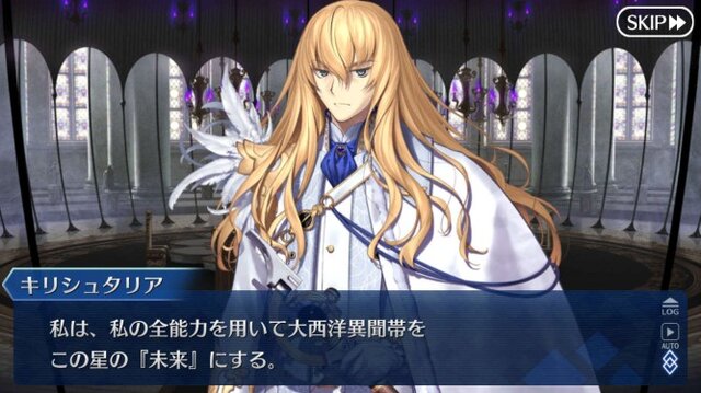 『FGO』第2部 第5章「アトランティス/オリュンポス」あなたの評価は★いくつ？ 名シーンや手強かったバトルも募集中【アンケート】