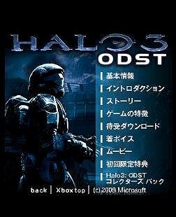 Halo 3:ODST 
