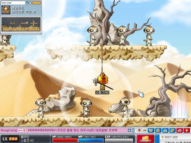 Copyright (c) NEXON Corporation and NEXON Japan Co.,Ltd.　All rights reserved. Copyright (c) Wizet Corporation. All rights reserved.