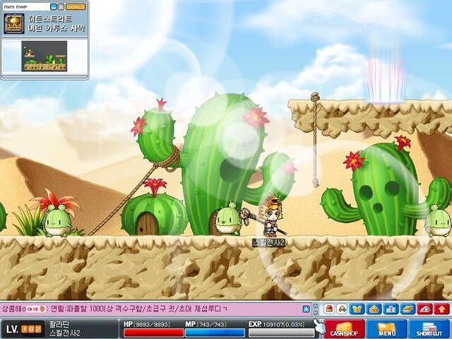 Copyright (c) NEXON Corporation and NEXON Japan Co.,Ltd.　All rights reserved. Copyright (c) Wizet Corporation. All rights reserved.