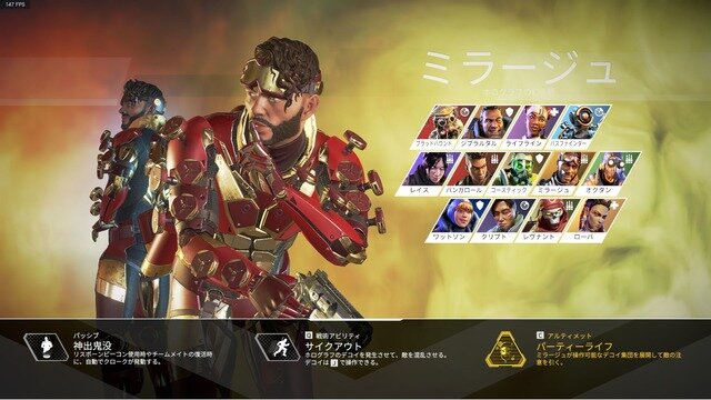 『Apex Legends』シーズン5始動！ 強力な新レジェンド「ローバ」や「ミラージュ」大幅強化などの変更点を紹介【特集】