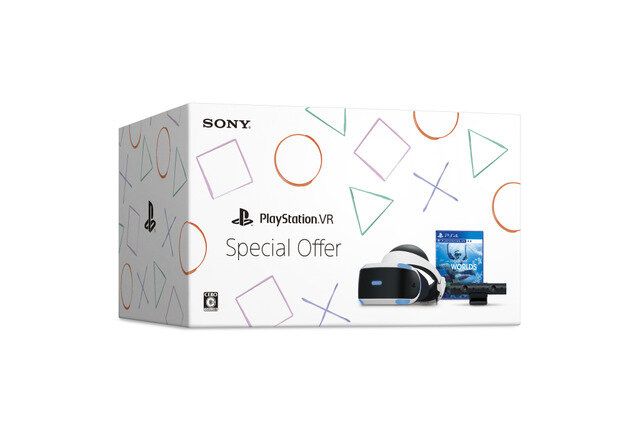 PS4スペシャルセール「Days of Play」6月3日より開催！―本体とソフトのセットやPSVR、『デススト』『プレデター』など多数のソフトがお得に【UPDATE】