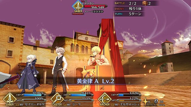 『FGO』「under the same sky」第2弾は5月25日！ 公開に先駆け読者予想を発表─「織田信長」が2県の予想トップに