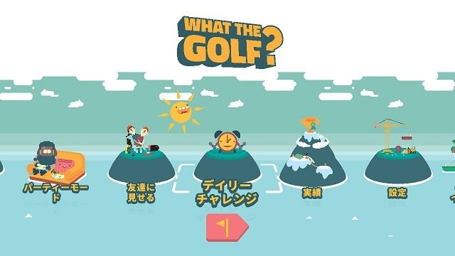 ただのゴルフが気づかないうちに『スーパーマリオブラザーズ』になっている謎のゲーム『WHAT THE GOLF?』【プレイレポ】