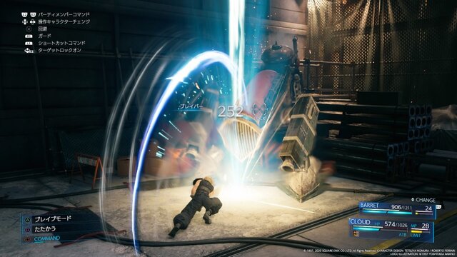 『FF7 リメイク』全体の67.5％が「最高だった！」と回答！ ユーザーが評価したポイントは？ どこに不満点を抱いた？ 生の声をお届け【アンケート】