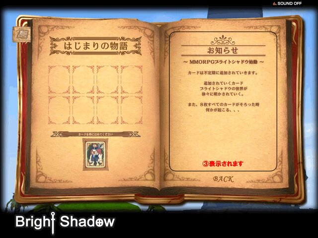 (c)2005-2007 Gamania Digital Entertainment Co.,Ltd. All Rights Reserved.