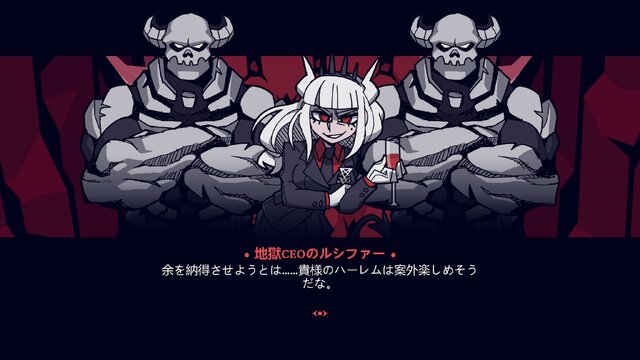 悪魔っ娘ハーレムを作る話題作『Helltaker』の二次創作があんなに作られているワケ【特集】