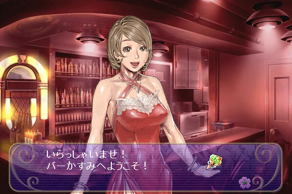 神宮寺三郎ワールドで恋の駆け引きを ～ 『～ドキドキFLASHゲーム 恋の手解き1・2・3～』