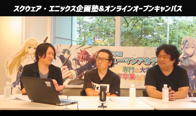 スクウェア・エニックス時田氏・鈴木氏、Tokyo RPG Factory橋本氏がゲーム企画から就職までを語る―ヒューマンアカデミー「ゲーム企画塾」第1回レポート