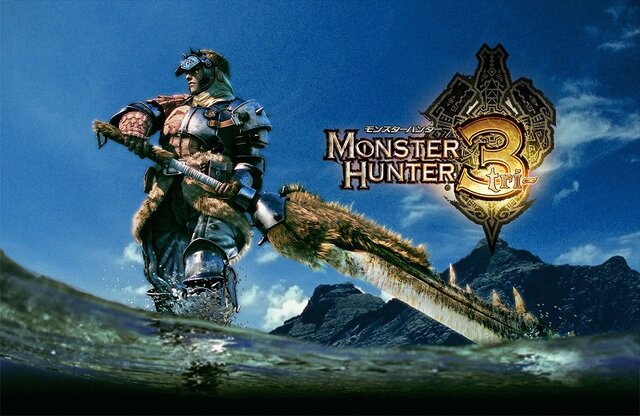 3日連続企画！MH3がみるみるわかる「今日からデビュー！モンスターハンター3」、第1回「モンスターハンターの世界へようこそ」