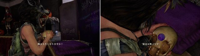 『The Last of Us Part II』19歳の少女・エリーはどのように変化したのか？前作と共に振り返るスーパーガールの成長記録