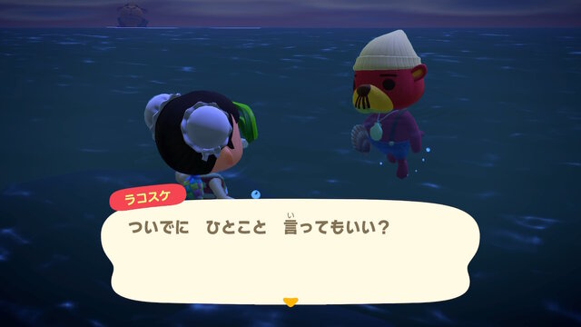 【大喜利】『あつまれ どうぶつの森』“「今朝のラコスケ、哲学が深すぎて凄かったね」と島内で話題に。なんて言った？”回答募集中！