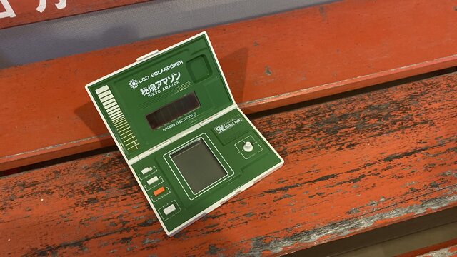 太陽様、ありがとう！ソーラー電池&ダブルパネルが画期的だった1982年発売の電子ゲーム『秘境アマゾン』を見つめ直す