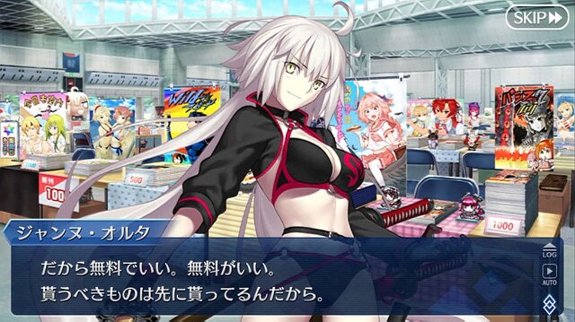 『FGO』2020年の水着サーヴァントは誰？ 各項目を「本命・対抗」で大予想─この夏に来るか、第2部サーヴァントの水着！