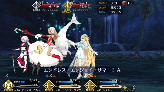 『FGO』あなたが予想・要望する今年の水着サーヴァントは？─5周年を迎える今だからこそ、推しキャラの水着予想を大募集！【アンケート】