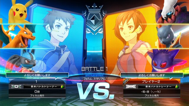 いっせいトライアルで無料プレイ可能な『ポッ拳 DX』の6つの魅力！ 意外なポケモンで戦える対戦アクションの見所を紹介