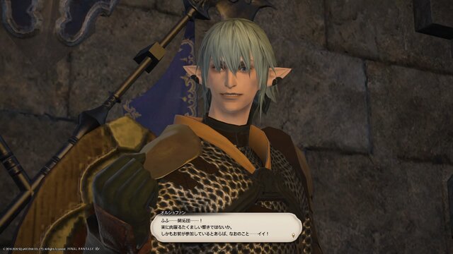 『FF14』のフリートライアルが太っ腹すぎて“イイ！”─多くの先輩プレイヤーが涙した「蒼天のイシュガルド」までガッツリ遊べる、その魅力を徹底解説