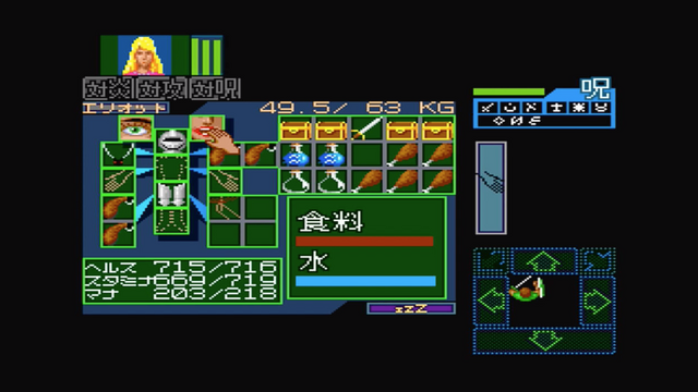 “食べないと死ぬ”、そんなリアルを貫いた2大ゲームを語る─どんなモンスターよりも空腹のほうが恐ろしい