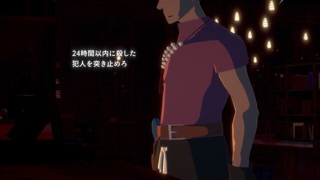 【吉田輝和の絵日記】死者×コーヒー×メガネっ娘が織りなす3Dビジュアルノベル『ネクロバリスタ』