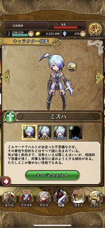 『アークザラッド R』2周年記念、開発者特別座談会・前編―トリビュート・アレクの真相、「トキワタリノ方舟」と第6章に秘められた関連性は？