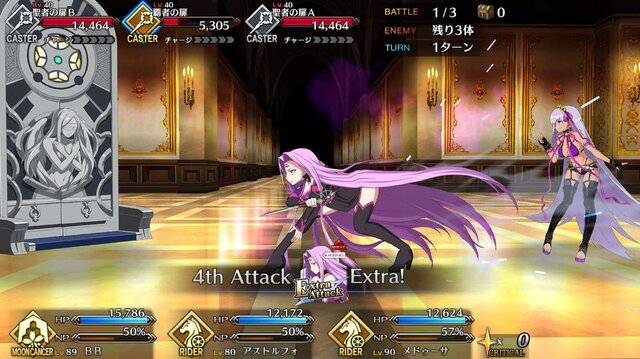 『FGO』読者による水着サーヴァント予想、第1位は“圧倒的なのだわ！”─4騎混戦の第3位を交わし、第2位には「メドゥーサ」がランクイン【アンケート】