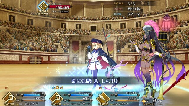 『FGO』無課金プレイヤーは夏のガチャを乗り切れるのか？ 聖晶石「329個」で、まずは“術アルトリア”に挑戦─引けても引けなくても“玉藻の前”は死なない！