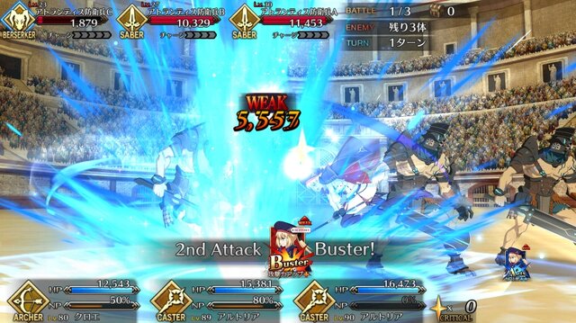 『FGO』無課金プレイヤーは夏のガチャを乗り切れるのか？ 聖晶石「329個」で、まずは“術アルトリア”に挑戦─引けても引けなくても“玉藻の前”は死なない！