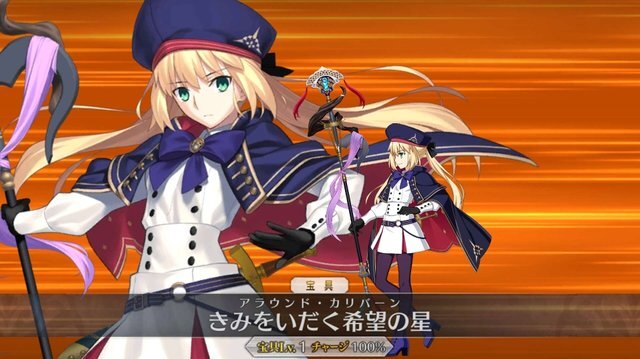 『FGO』無課金プレイヤーは夏のガチャを乗り切れるのか？ キアラもイリヤも“我が愛”も欲しい！ 手元の聖晶石は「370個」─A宝具のキアラは3ターン周回できるのか？