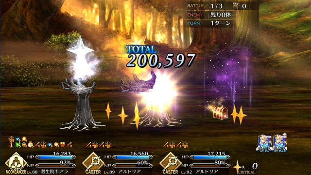 『FGO』無課金プレイヤーは夏のガチャを乗り切れるのか？ キアラもイリヤも“我が愛”も欲しい！ 手元の聖晶石は「370個」─A宝具のキアラは3ターン周回できるのか？