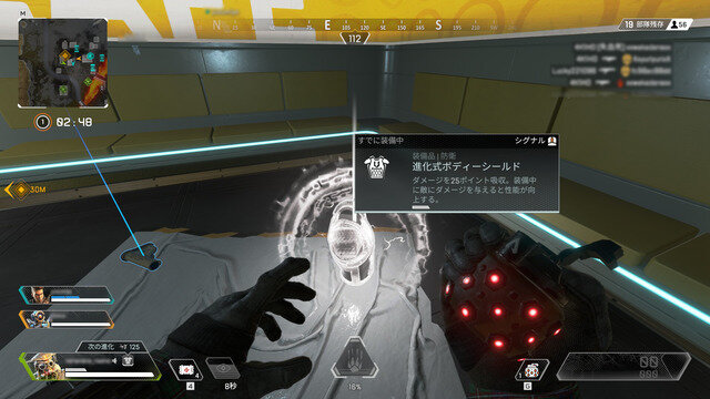 【特集】シーズン6開幕の『Apex Legends』武器/システム面に注目！ 気になる変更点を一挙解説