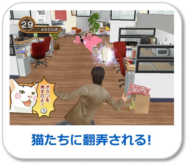 女番社長レナWii
