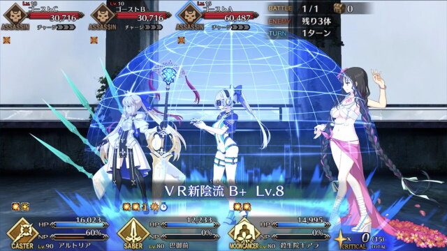 『FGO』紫式部、アビゲイル、巴御前のレアリティや性能は？ 宝具演出からバトルモーションまで、水着後半組の情報をまとめて紹介！