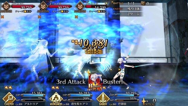 『FGO』「アルトリア・キャスター」に全力で挑んだマスターは67.1％に！ スルー派は僅か1.6％─そんな彼女を入手できるチャンスは、あと僅か【アンケート】