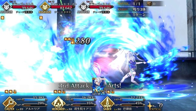 『FGO』健康美な巴御前、豊満な紫式部、そして“悪い子”アビーも水着に！ あなたが一番嬉しかったのは誰？【アンケート】