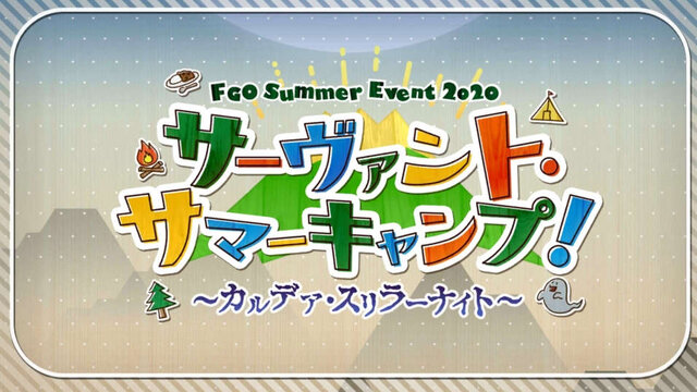 『FGO』健康美な巴御前、豊満な紫式部、そして“悪い子”アビーも水着に！ あなたが一番嬉しかったのは誰？【アンケート】