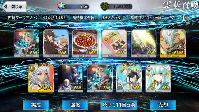 『FGO』無課金プレイヤーは夏のガチャを乗り切れるのか？ 「アビー〔夏〕」を引くまで引けない！ 聖晶石「210個」を全投入─“悪い子”の使い所や長所にも迫ってみた