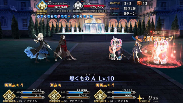 『FGO』無課金プレイヤーは夏のガチャを乗り切れるのか？ 「アビー〔夏〕」を引くまで引けない！ 聖晶石「210個」を全投入─“悪い子”の使い所や長所にも迫ってみた