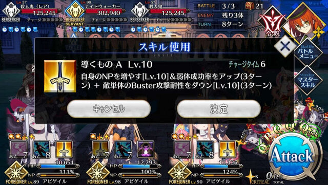 『FGO』無課金プレイヤーは夏のガチャを乗り切れるのか？ 「アビー〔夏〕」を引くまで引けない！ 聖晶石「210個」を全投入─“悪い子”の使い所や長所にも迫ってみた