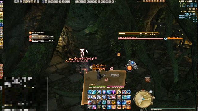 『FF14』タンクは難しい？いやいや、コレだけ押さえれば「なんとかなる」6項目─CFは即シャキ、仲間を守り抜く喜びをあなたにも