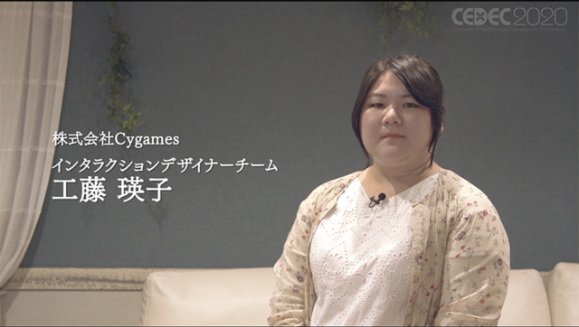 高品質なカットインアニメを量産するパーツアニメ手法とは？『プリンセスコネクト！Re:Dive』がアニメRPGなのは伊達じゃない【CEDEC 2020】