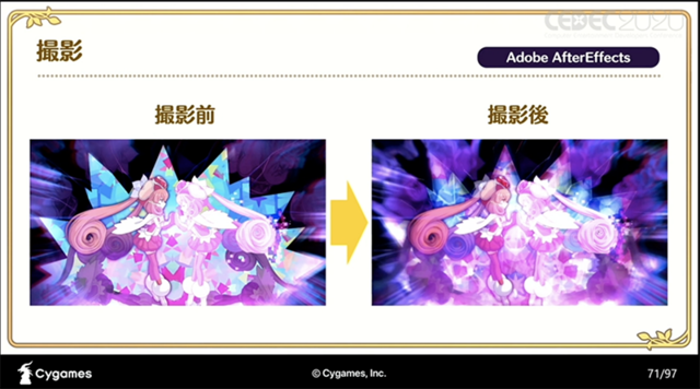 高品質なカットインアニメを量産するパーツアニメ手法とは？『プリンセスコネクト！Re:Dive』がアニメRPGなのは伊達じゃない【CEDEC 2020】