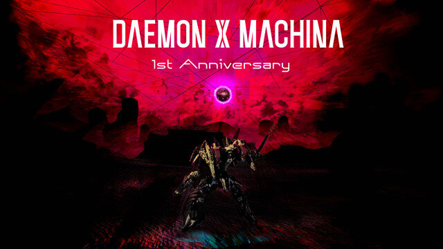 ハイスピードメカACT『DAEMON X MACHINA』1周年記念アップデート11月配信！ 新ボスや新装備が追加