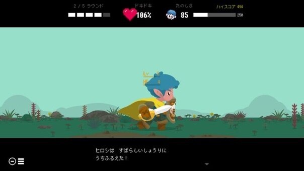 『タケシとヒロシ』のヒロシって、めっちゃ好戦的じゃない？ゲームでは深く語られない弟の性格を、そのプレイングから観察してみた