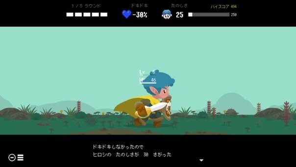 『タケシとヒロシ』のヒロシって、めっちゃ好戦的じゃない？ゲームでは深く語られない弟の性格を、そのプレイングから観察してみた