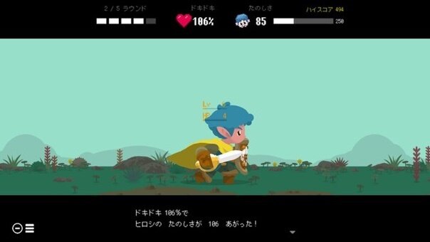 『タケシとヒロシ』のヒロシって、めっちゃ好戦的じゃない？ゲームでは深く語られない弟の性格を、そのプレイングから観察してみた