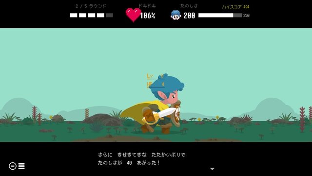 『タケシとヒロシ』のヒロシって、めっちゃ好戦的じゃない？ゲームでは深く語られない弟の性格を、そのプレイングから観察してみた