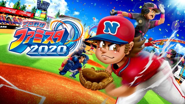 【9月17日～23日発売のゲームまとめ】注目作『スーパーマリオ3Dコレクション』をはじめ、『eFootball ウイニングイレブン 2021 SEASON UPDATE』や『プロ野球 ファミスタ 2020』など