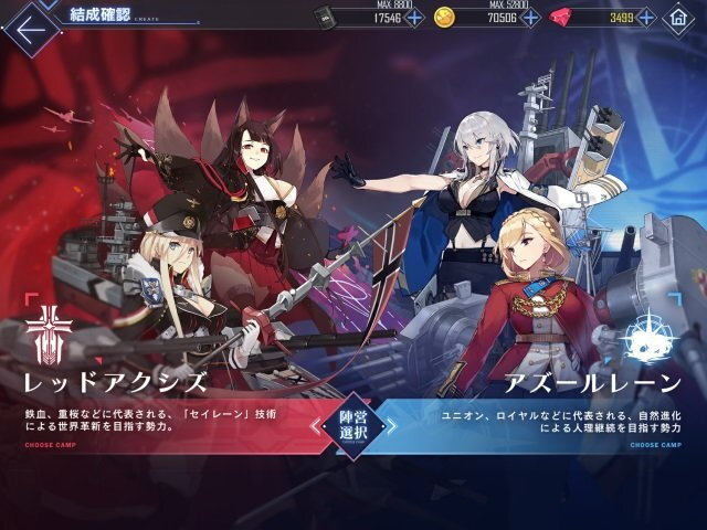 【週刊インサイド】『FGO』「ボックスガチャ、100箱開けるぞ」と意気込む初心者に伝えたい4つの心得─『アズレン』「大艦隊システム」も要注目