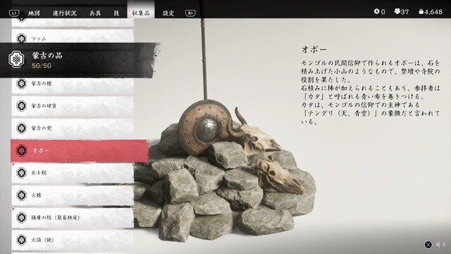 『Ghost of Tsushima』の蒙古兵はなぜ強いのか？「食」からそのルーツを探るためモンゴル料理を食べに行ってみた