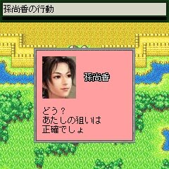 (c)KOEI Co., Ltd.